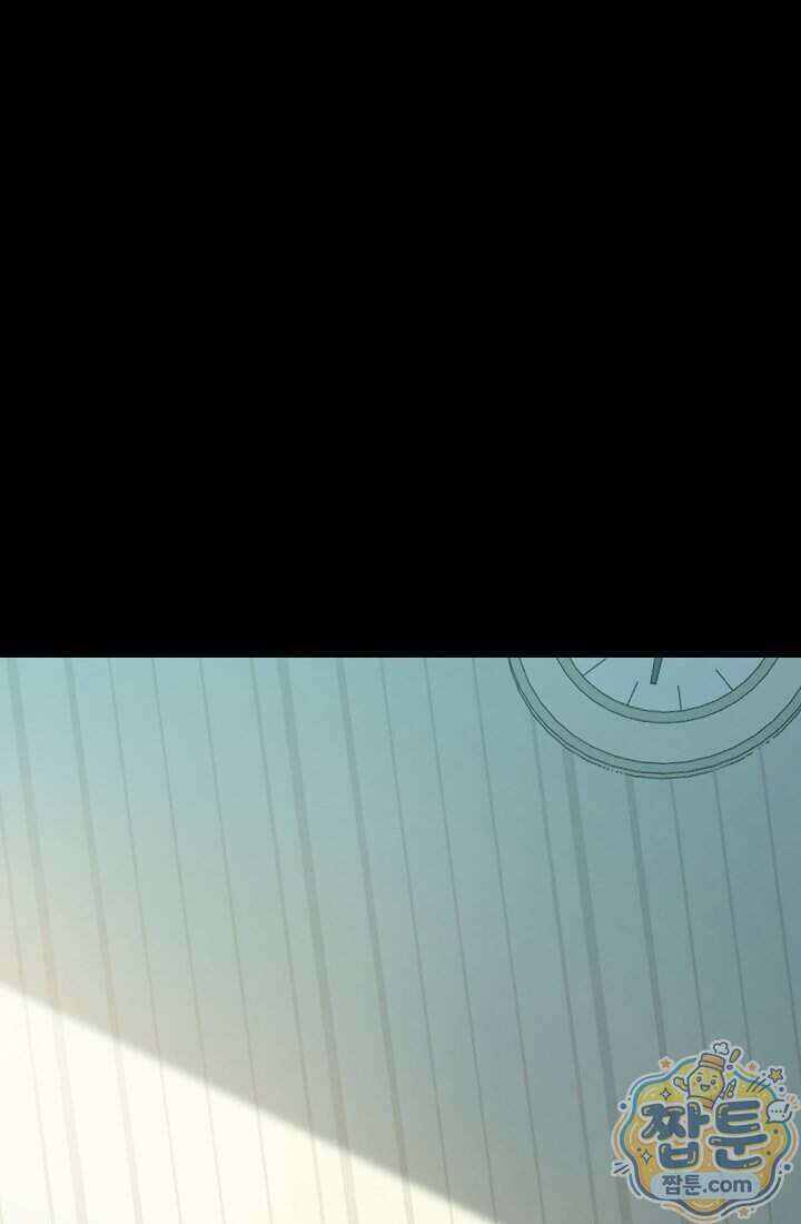 SSS급 회귀자는 양심도 없습니다 14화 4