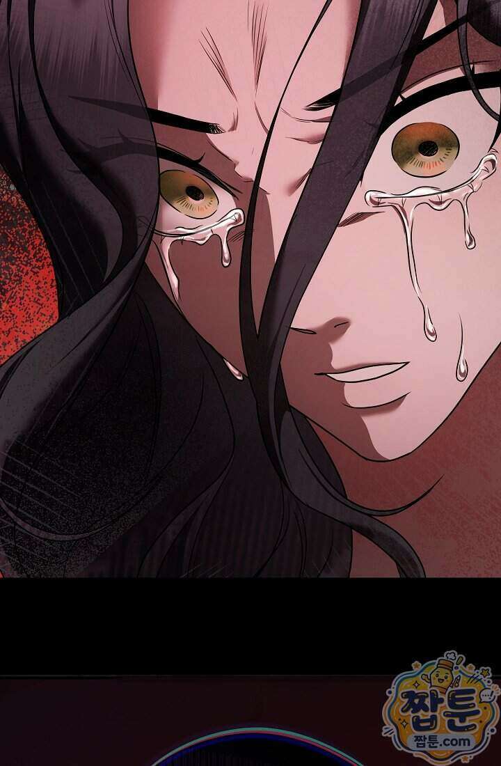 SSS급 회귀자는 양심도 없습니다 14화 20