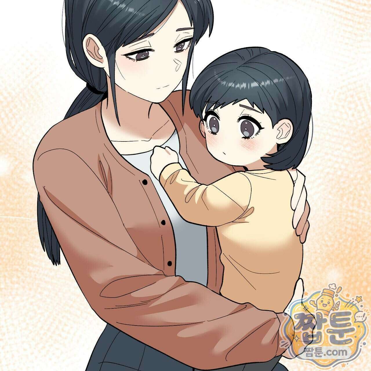꽃거지 9화 2