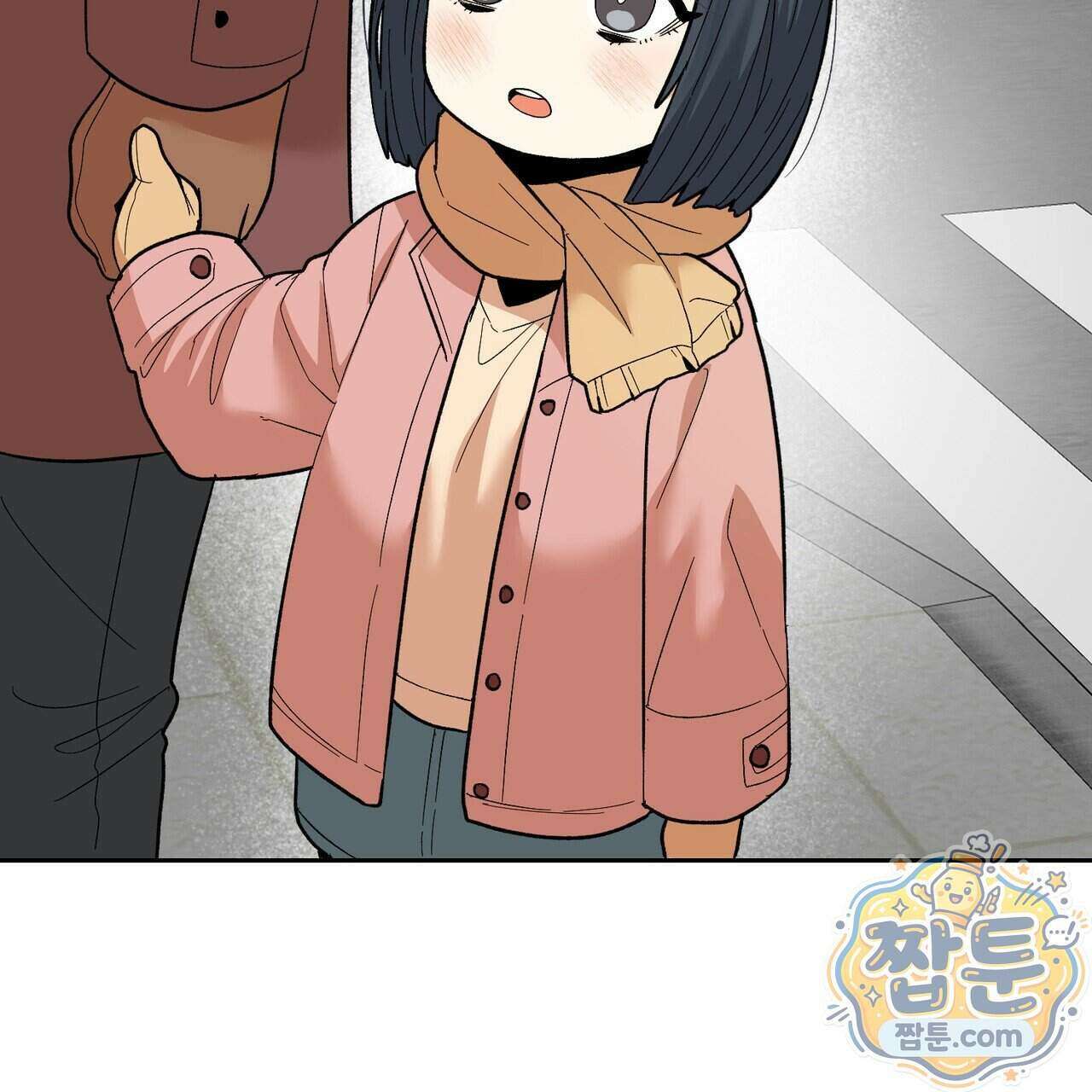 꽃거지 9화 6