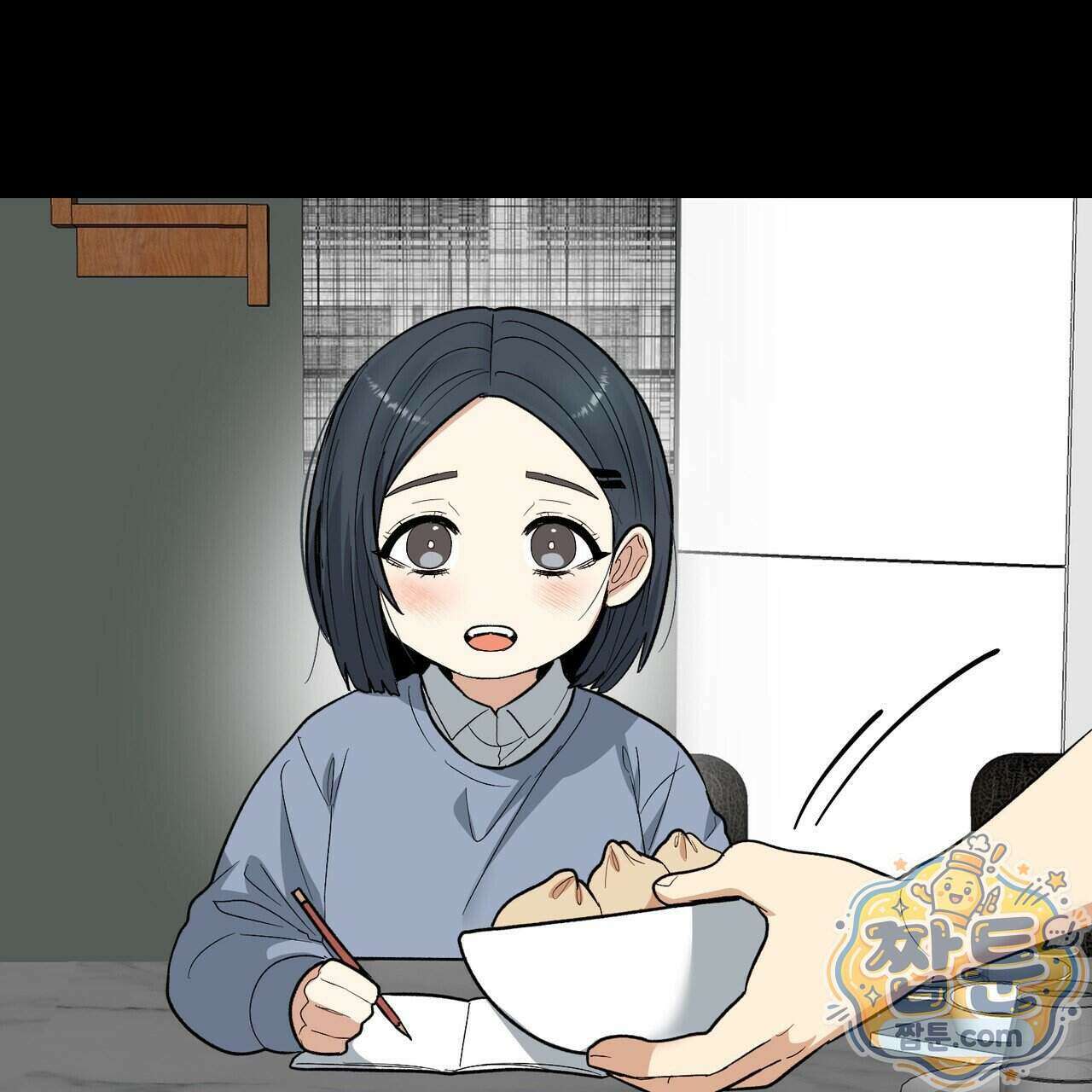 꽃거지 9화 14
