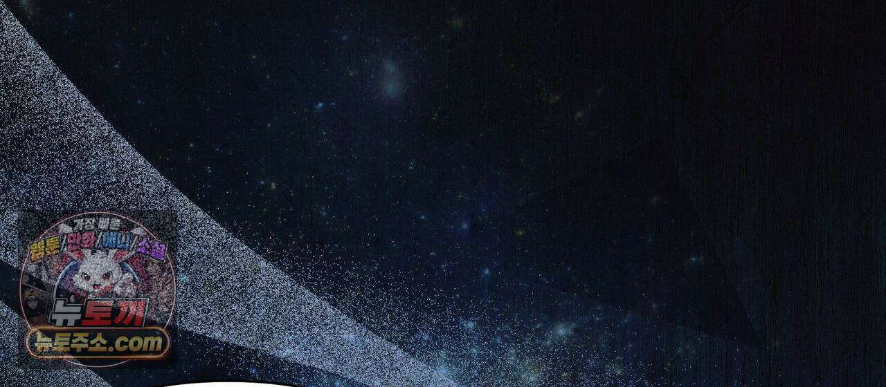 언아더 헤븐 6화 10