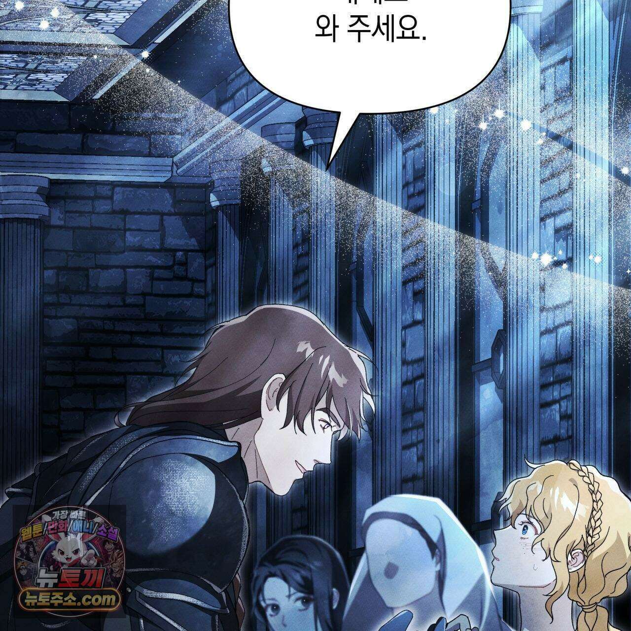 언아더 헤븐 6화 27