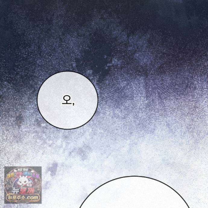 그대 나를 잊으소서 36화 16