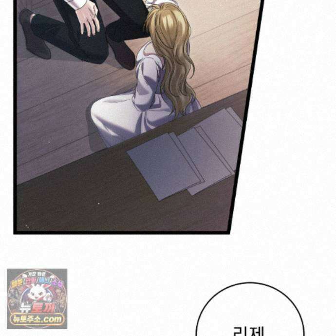 그대 나를 잊으소서 36화 26