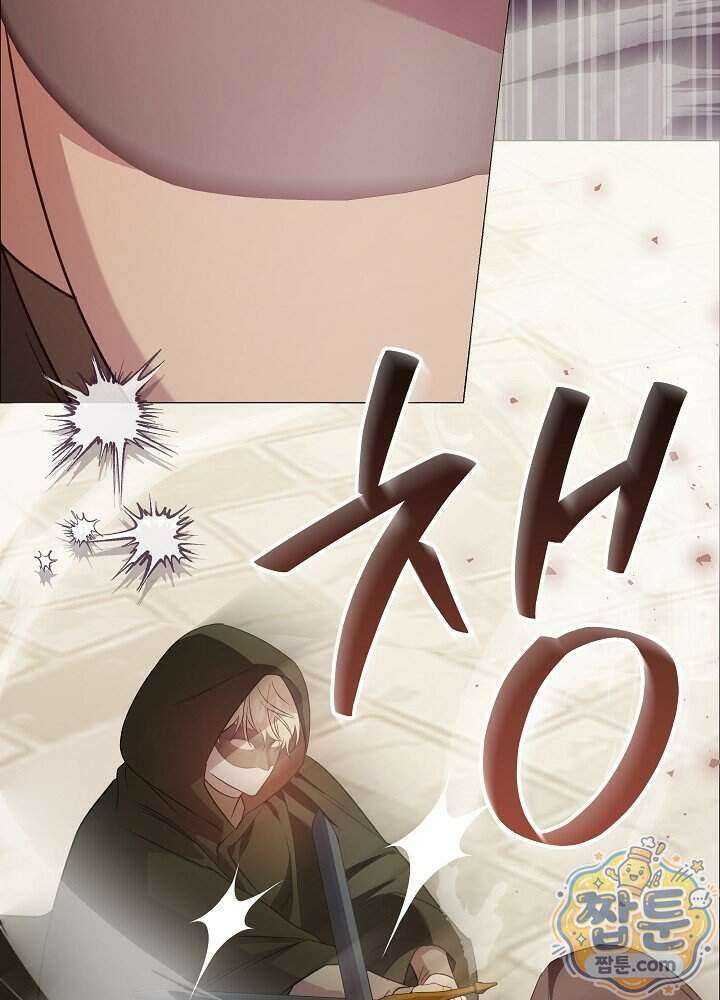 악녀가 후원을 들킴 11화 14