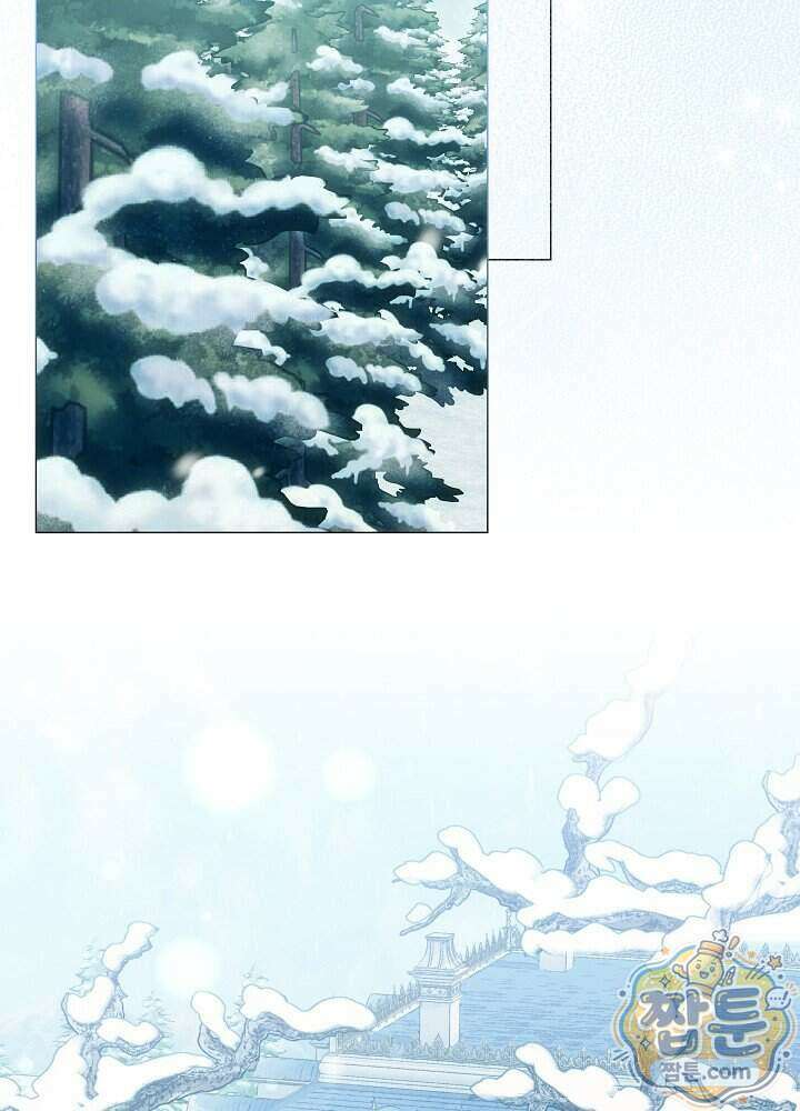 악녀가 후원을 들킴 18화 2
