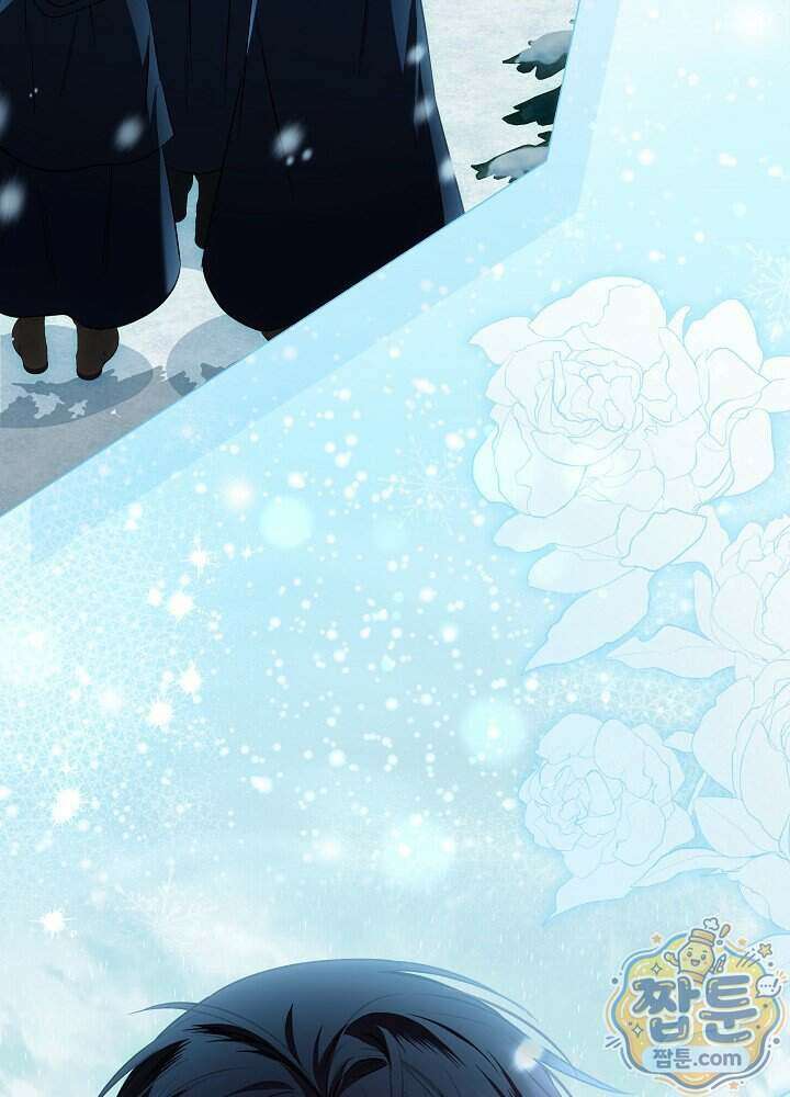 악녀가 후원을 들킴 18화 7