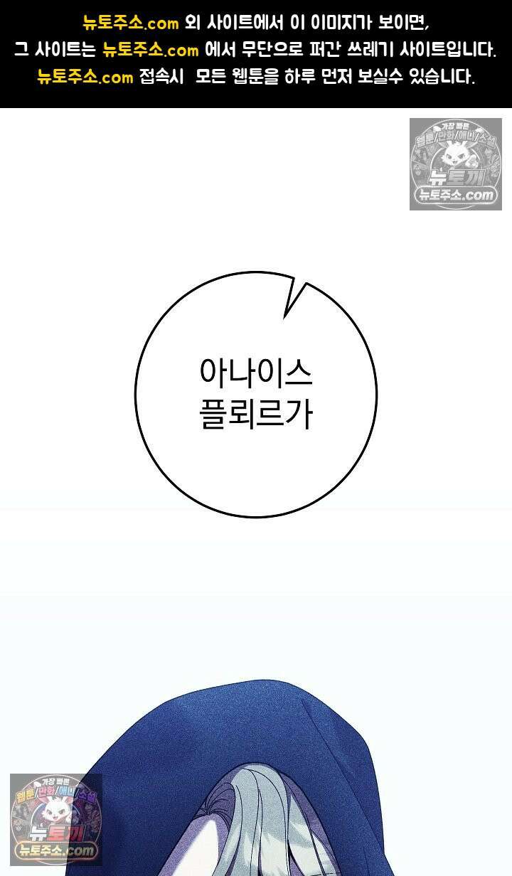빙의자가 다녀간 후 5화 1