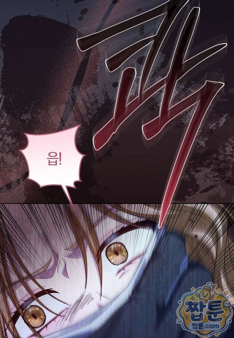 복수의 시작은 결혼부터 41화 18