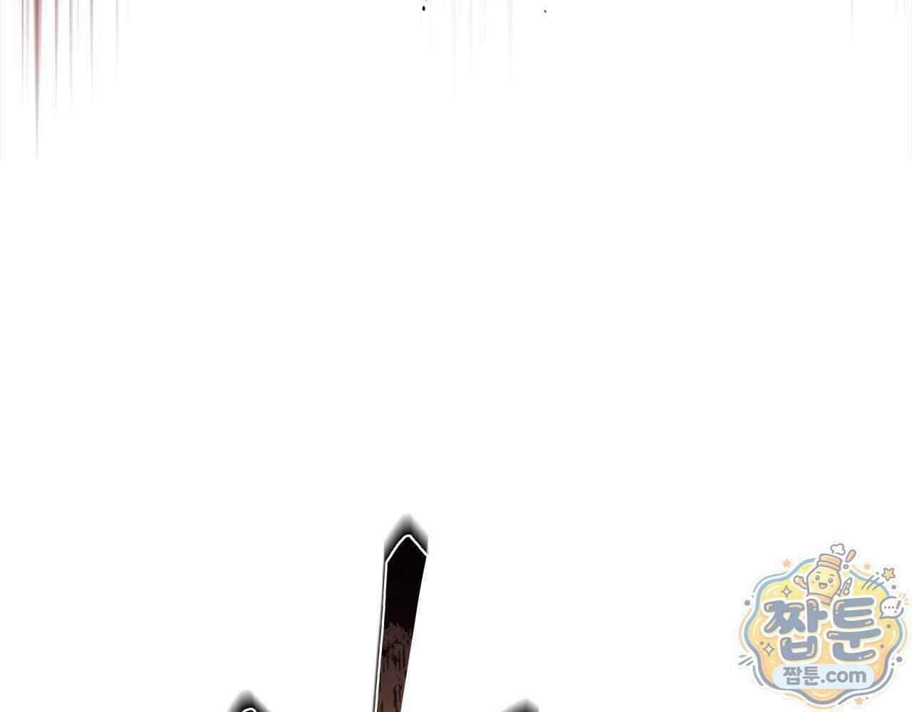 나 혼자 EX급 소환수 34화 8
