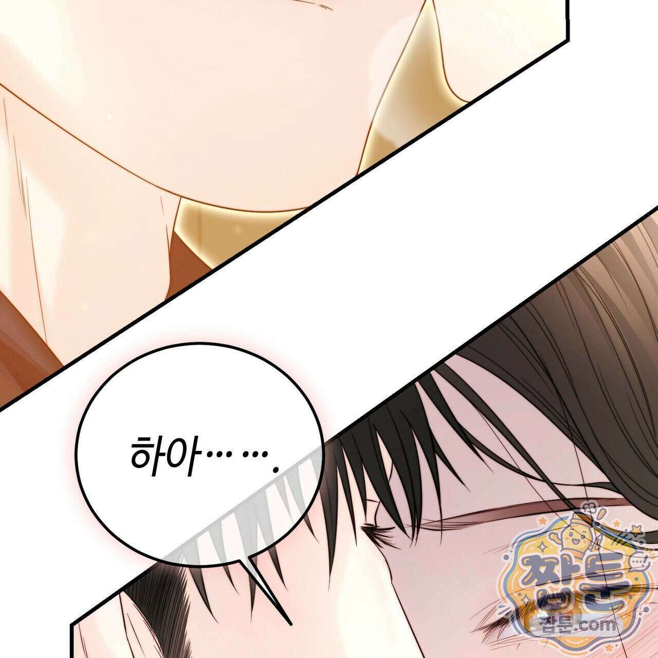 남편은 임신을 원하지 않았다 20화 6