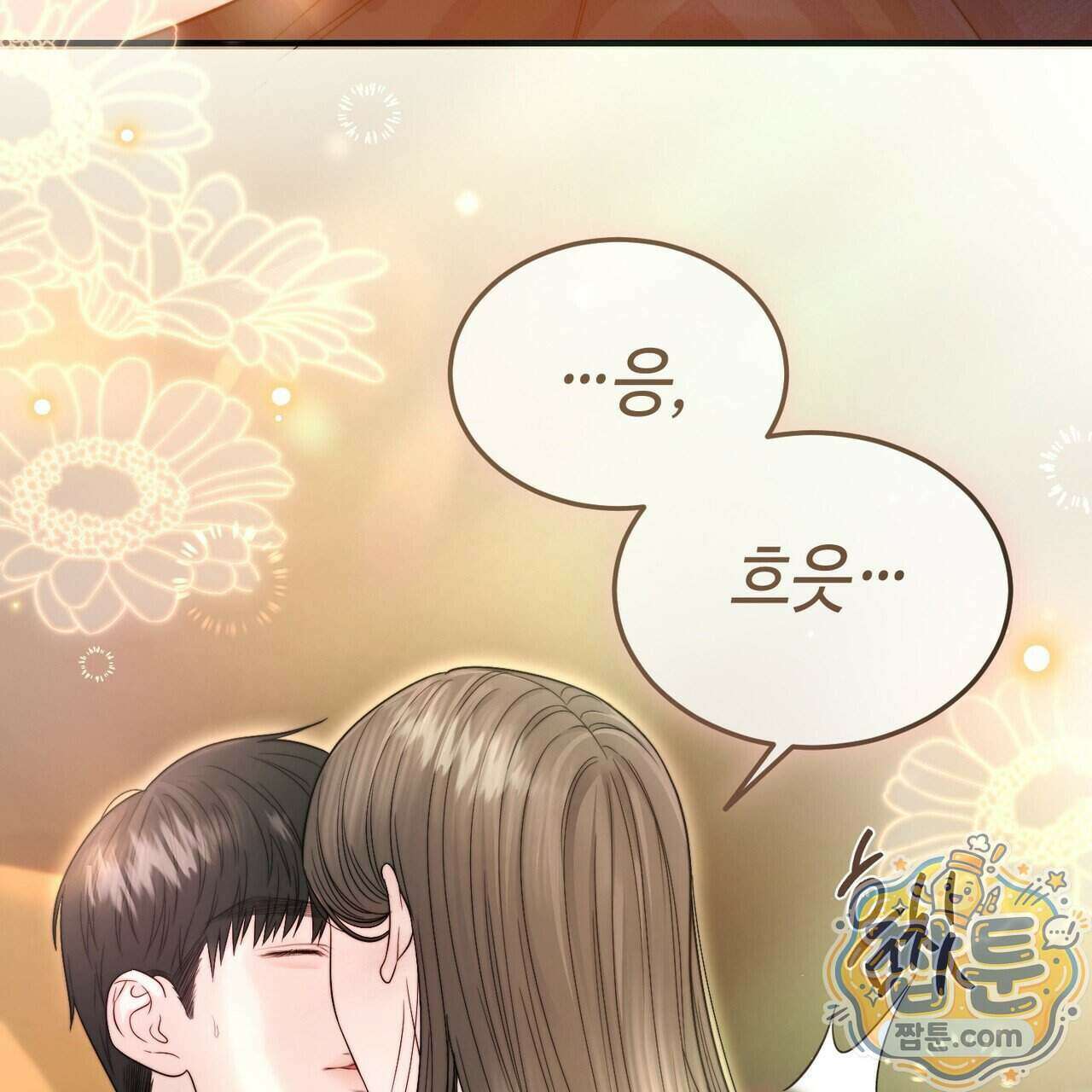 남편은 임신을 원하지 않았다 20화 11