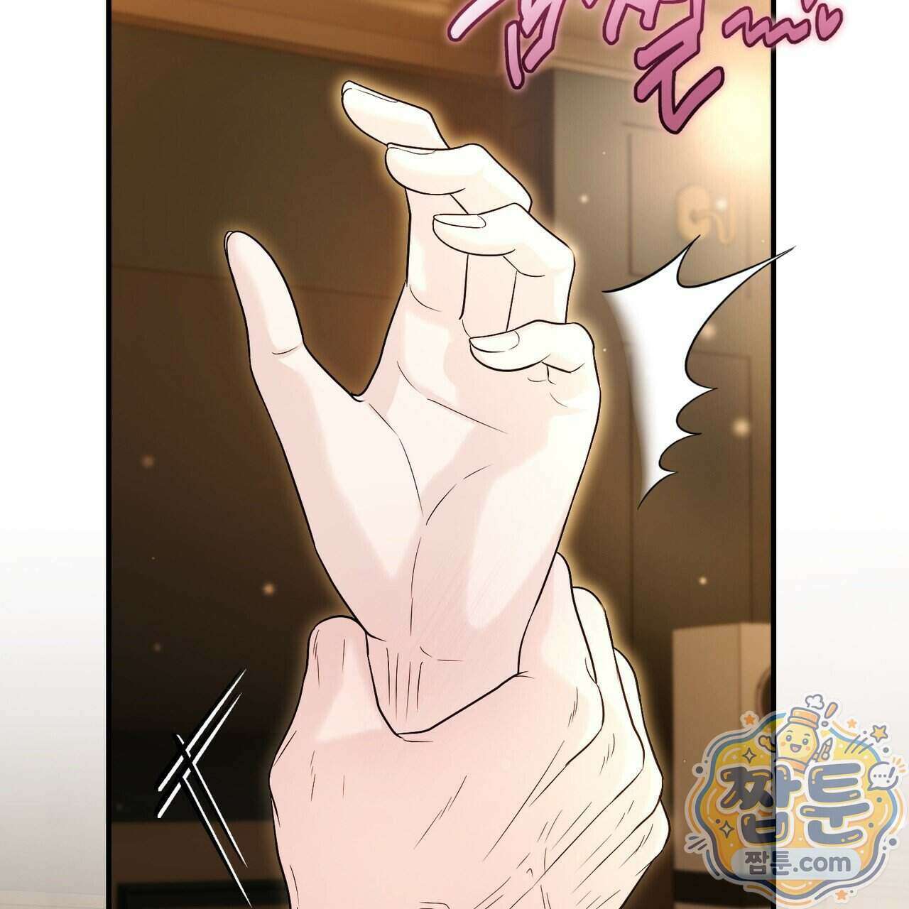 남편은 임신을 원하지 않았다 20화 19