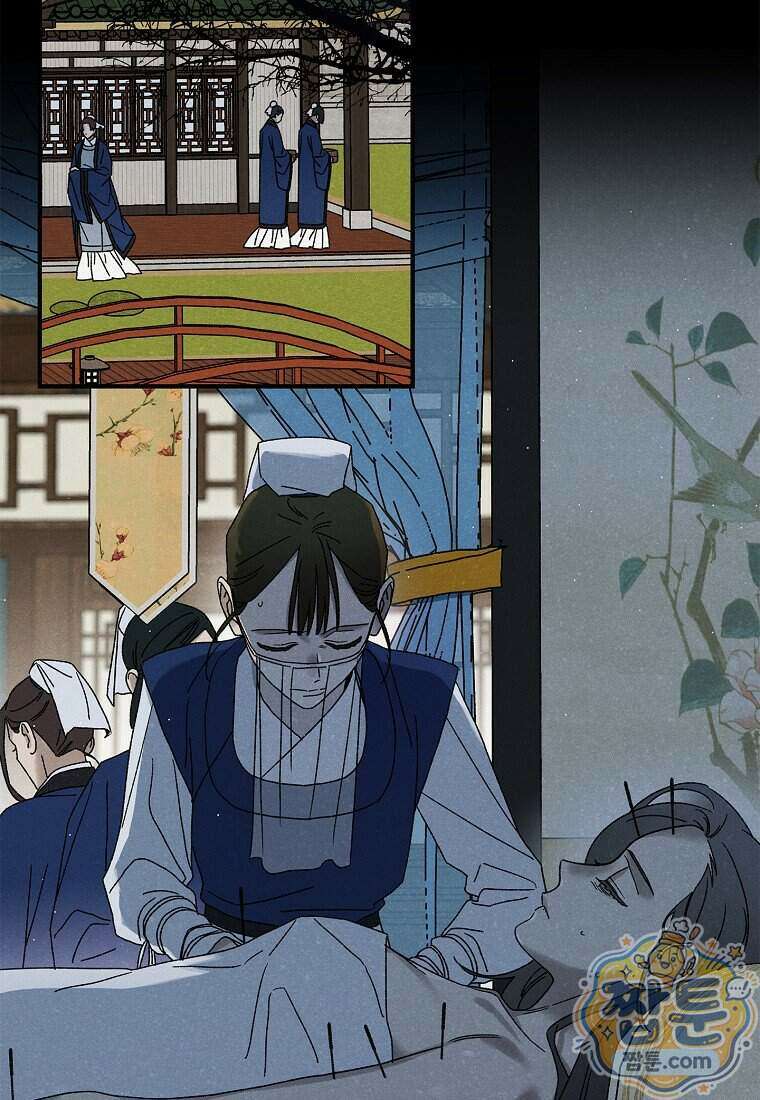 국혼 79화 13