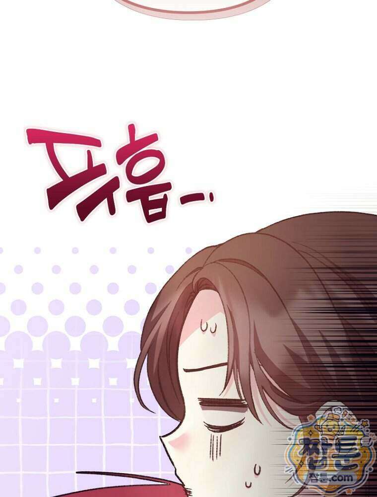 원작은 모르겠고, 먹고 살기도 바쁩니다 73화 6