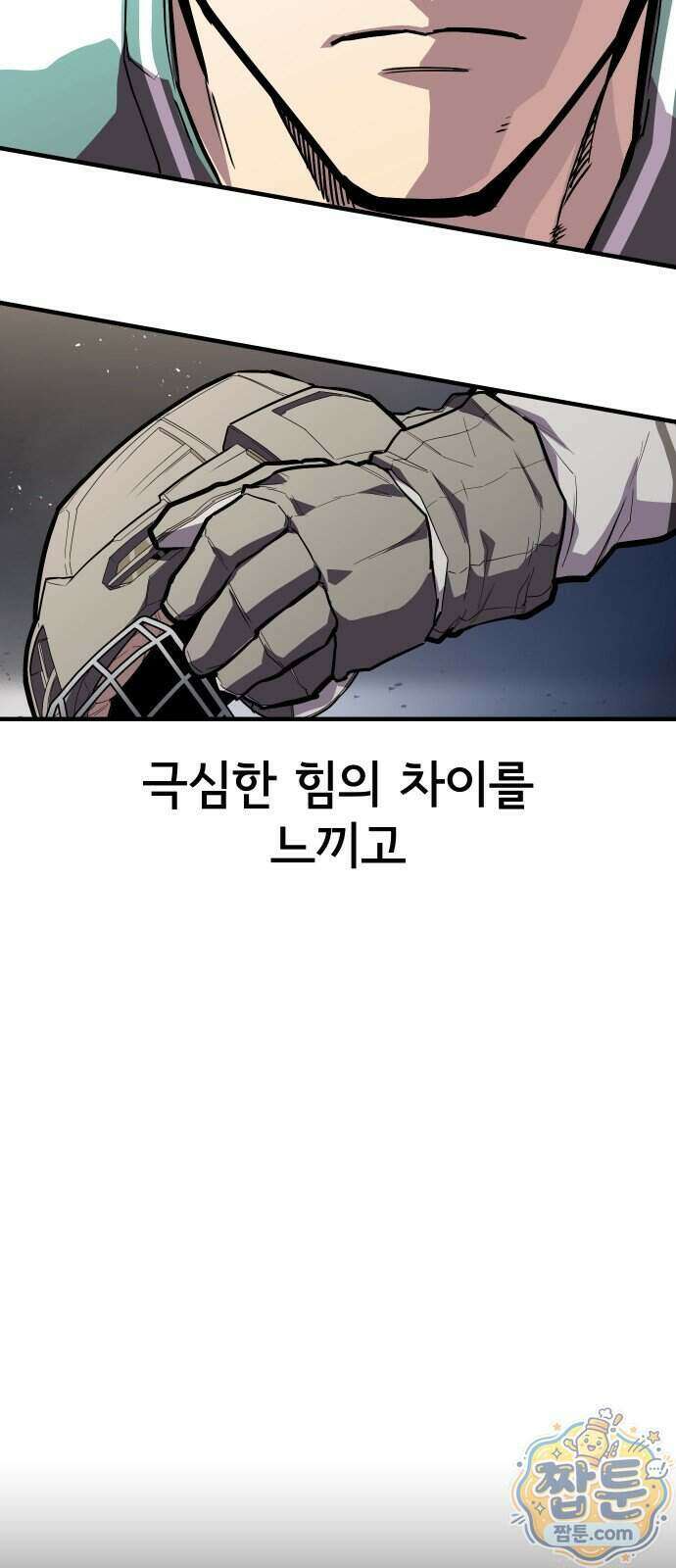 원타이머 032화 11