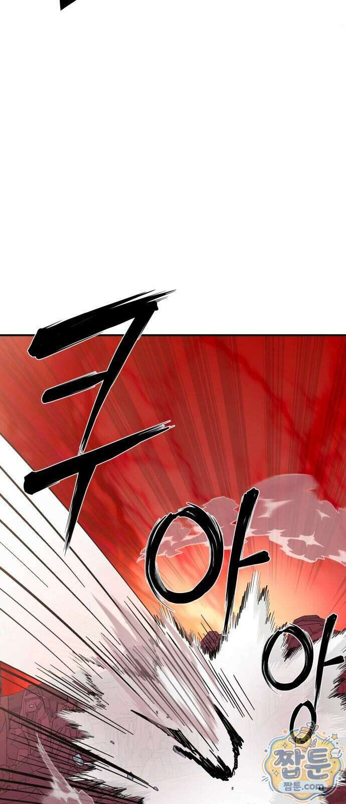 지옥 최강 마금강 6화 6