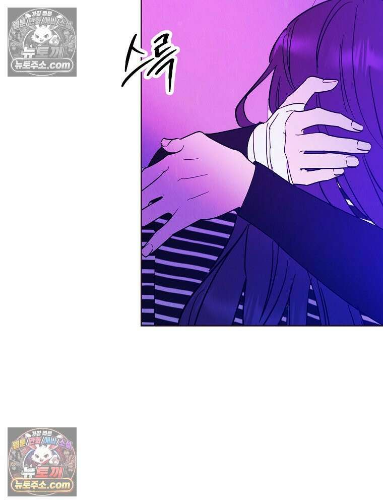 늪에 잠든 것 69화 8