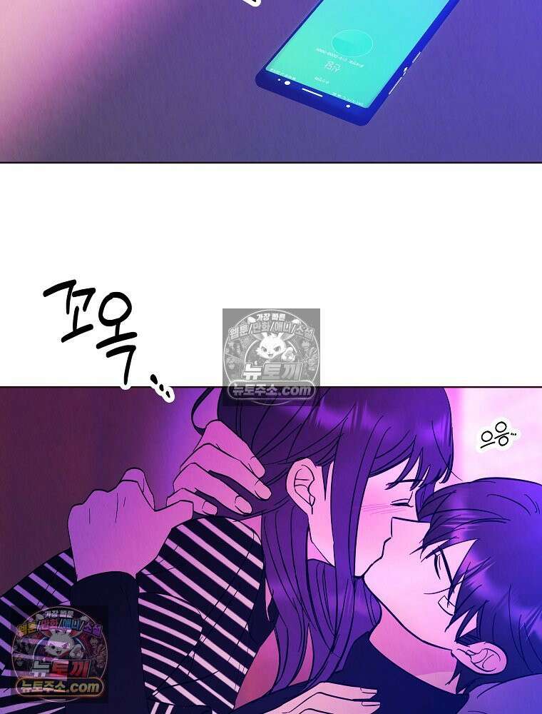 늪에 잠든 것 69화 11