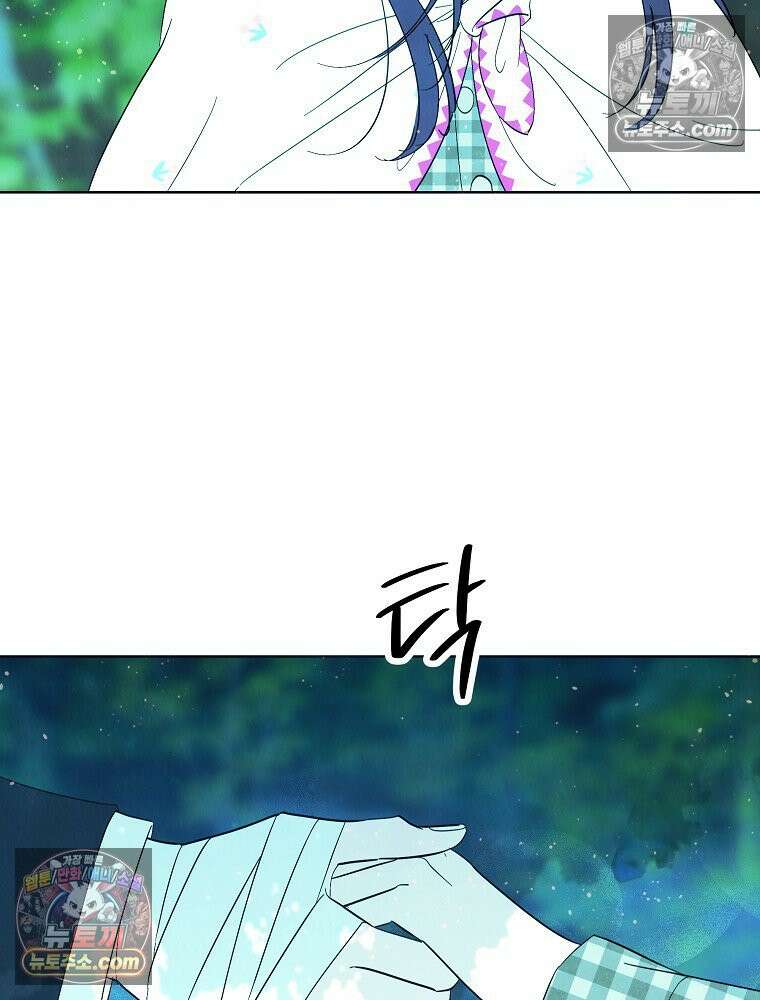 늪에 잠든 것 79화 11
