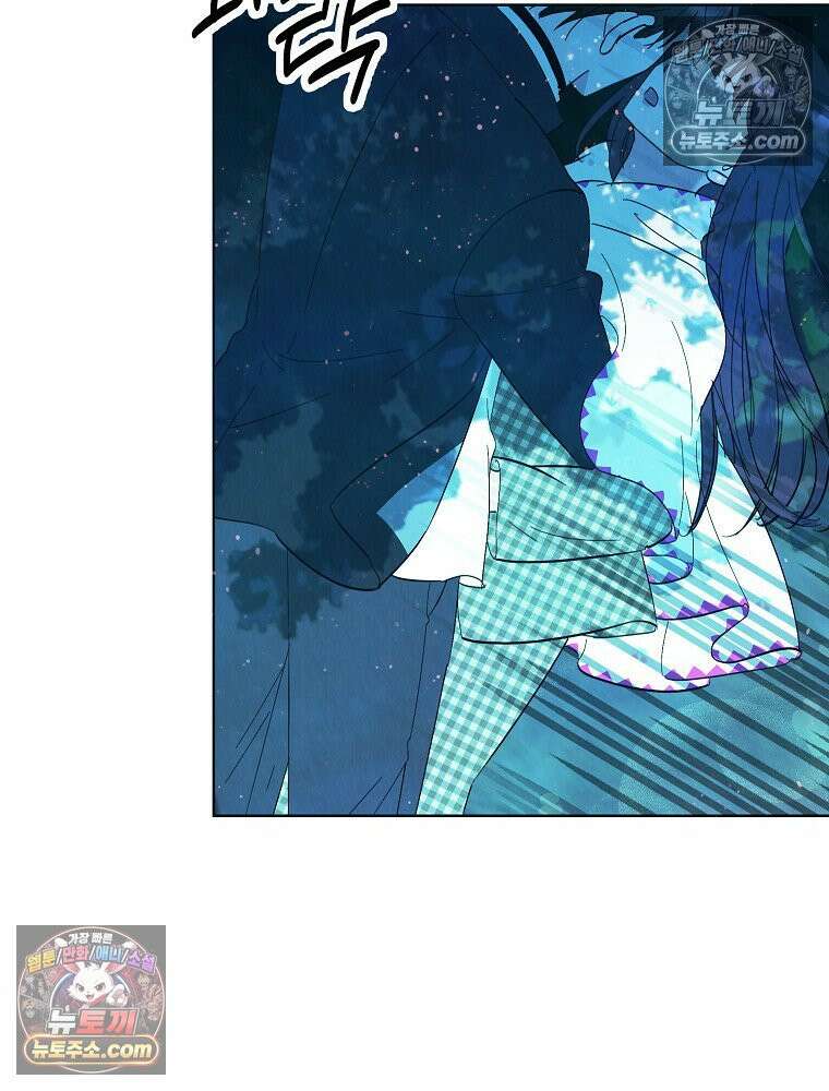 늪에 잠든 것 79화 14