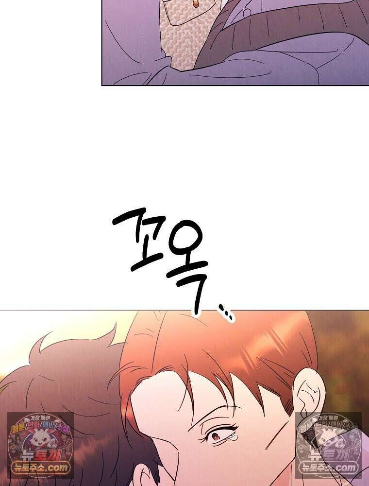 늪에 잠든 것 89화 7