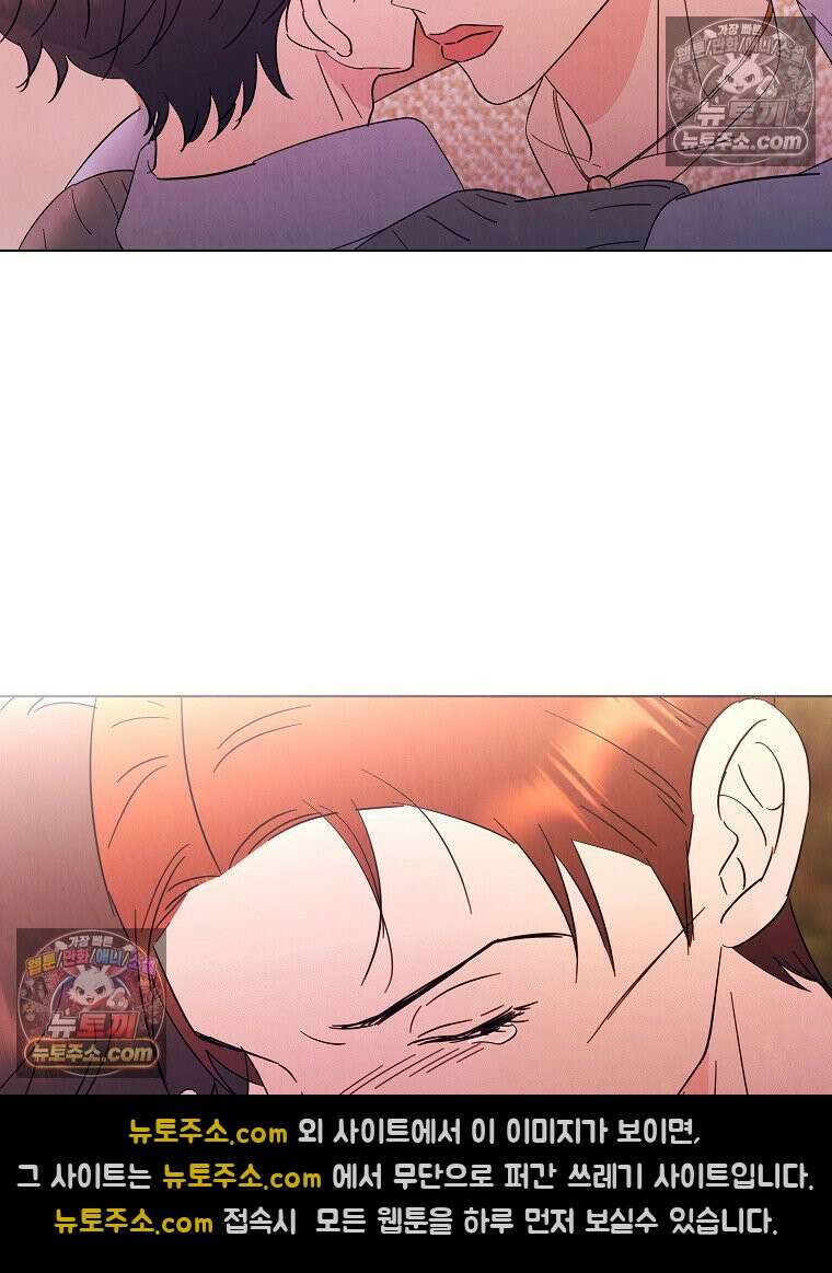 늪에 잠든 것 89화 8