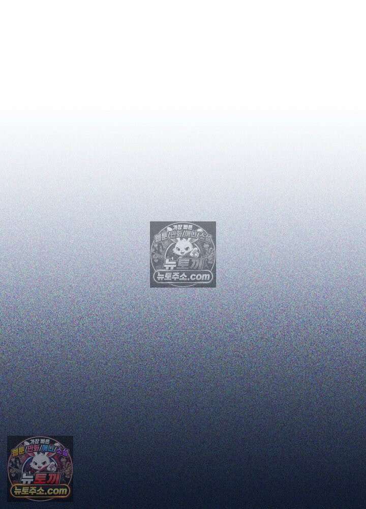 제목이 보이는데요 33화. _____의 __를 위하여~~! (1) 18