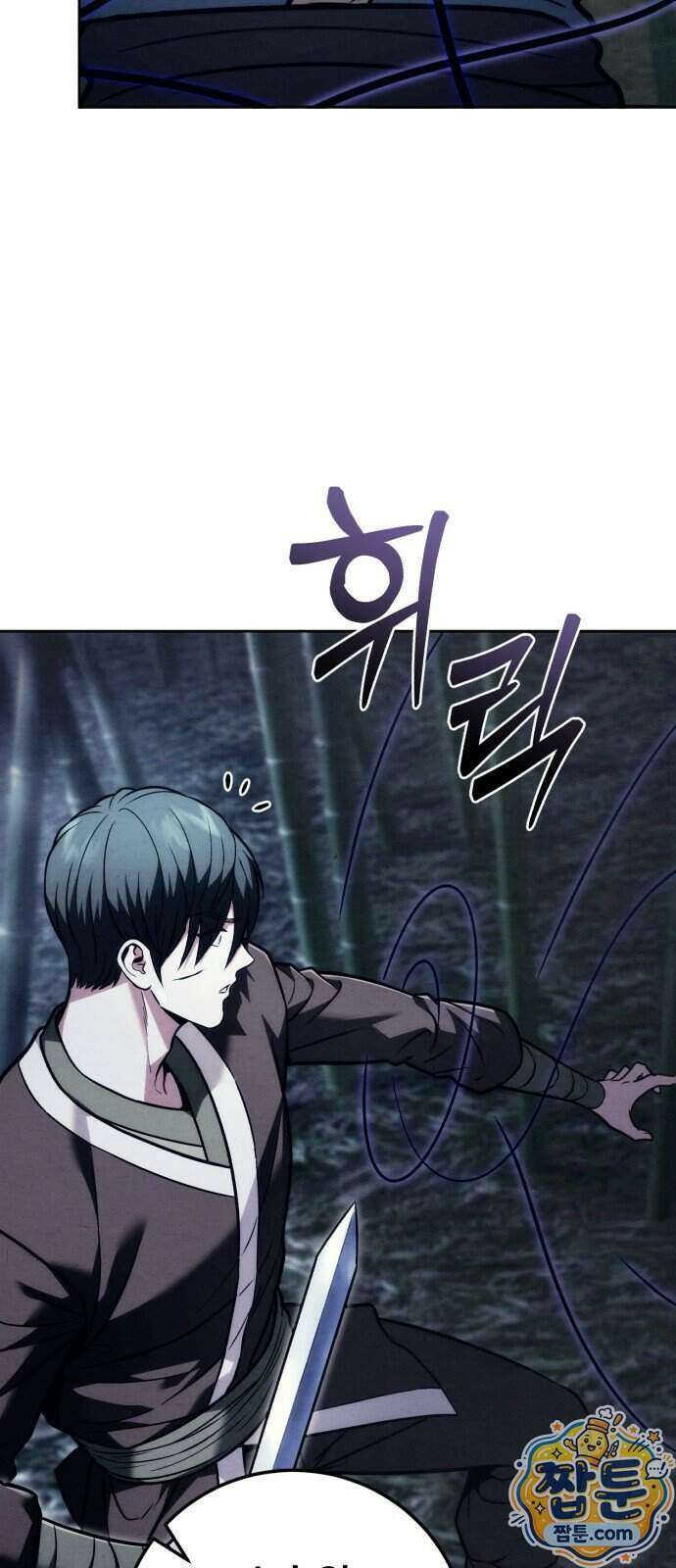 사천패왕 30화 4