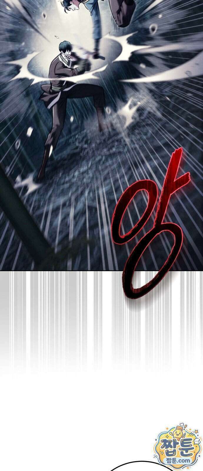 사천패왕 30화 7