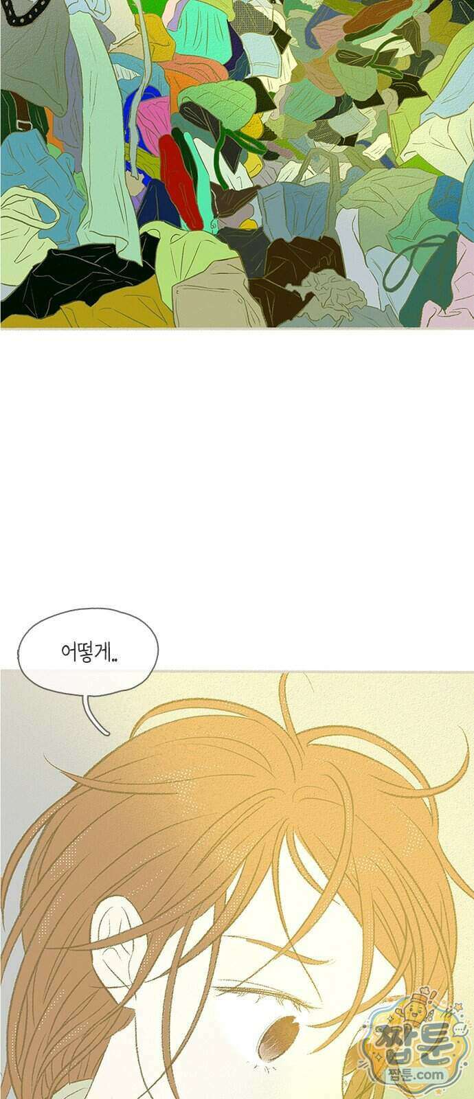 비밀복식클럽 48화 10