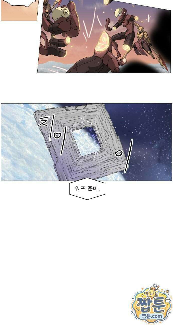 나이트런 문 신세계 2부 028화 5