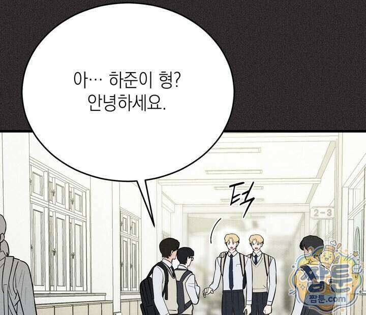 플레이메이트(PLAYMATE) 31화 6