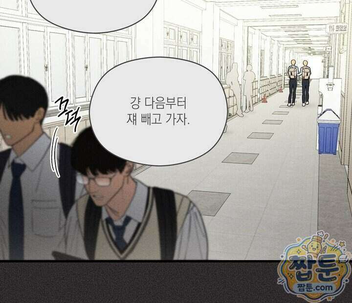 플레이메이트(PLAYMATE) 31화 10