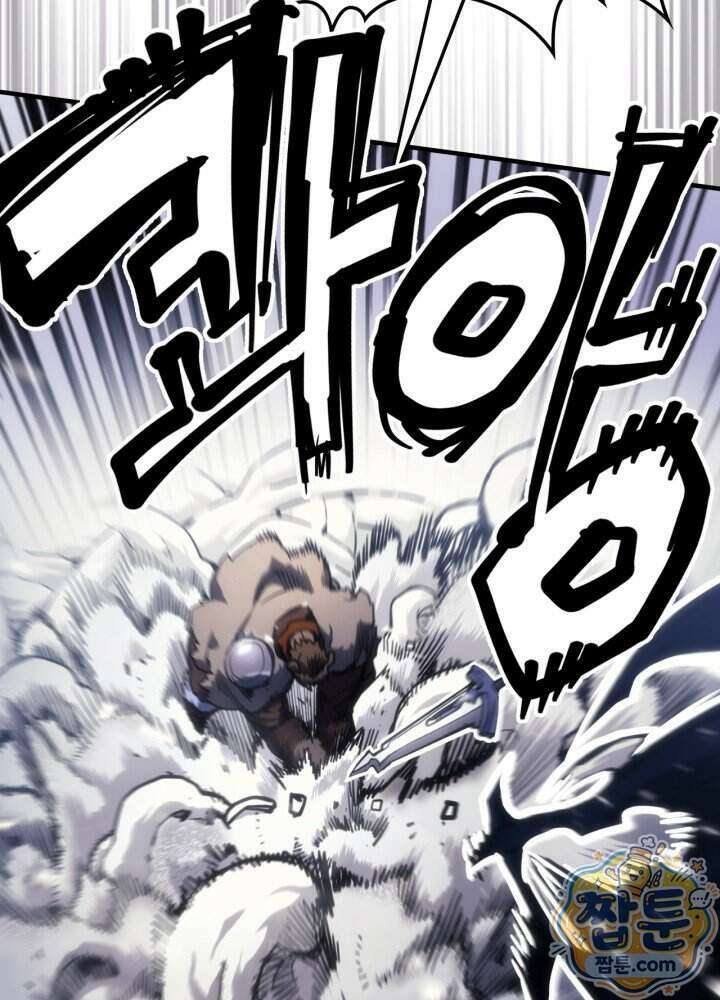 보스 몹답게 행동하세요, 스왈로우 씨! 137화 2