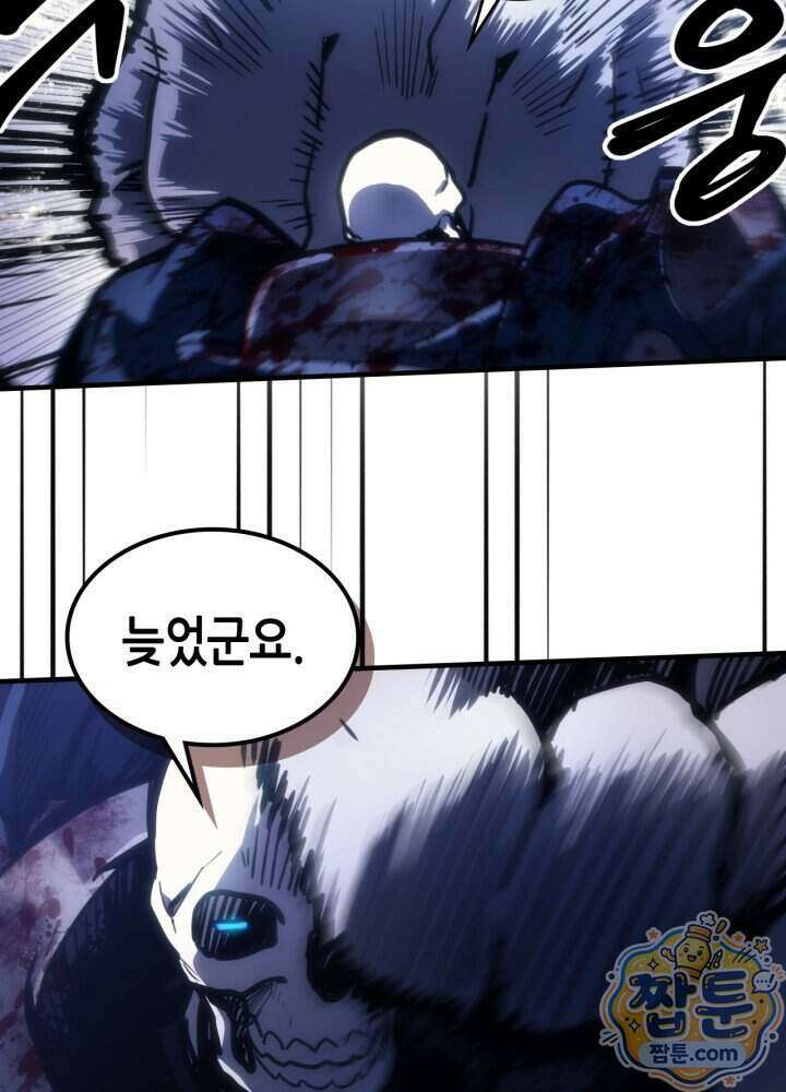 보스 몹답게 행동하세요, 스왈로우 씨! 137화 11