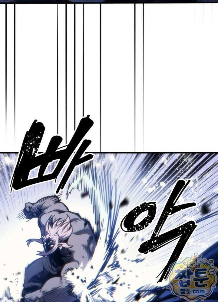 보스 몹답게 행동하세요, 스왈로우 씨! 137화 12