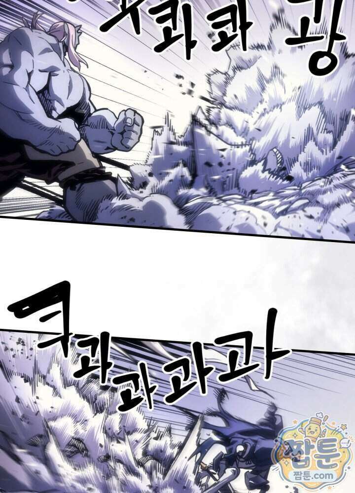 보스 몹답게 행동하세요, 스왈로우 씨! 137화 14