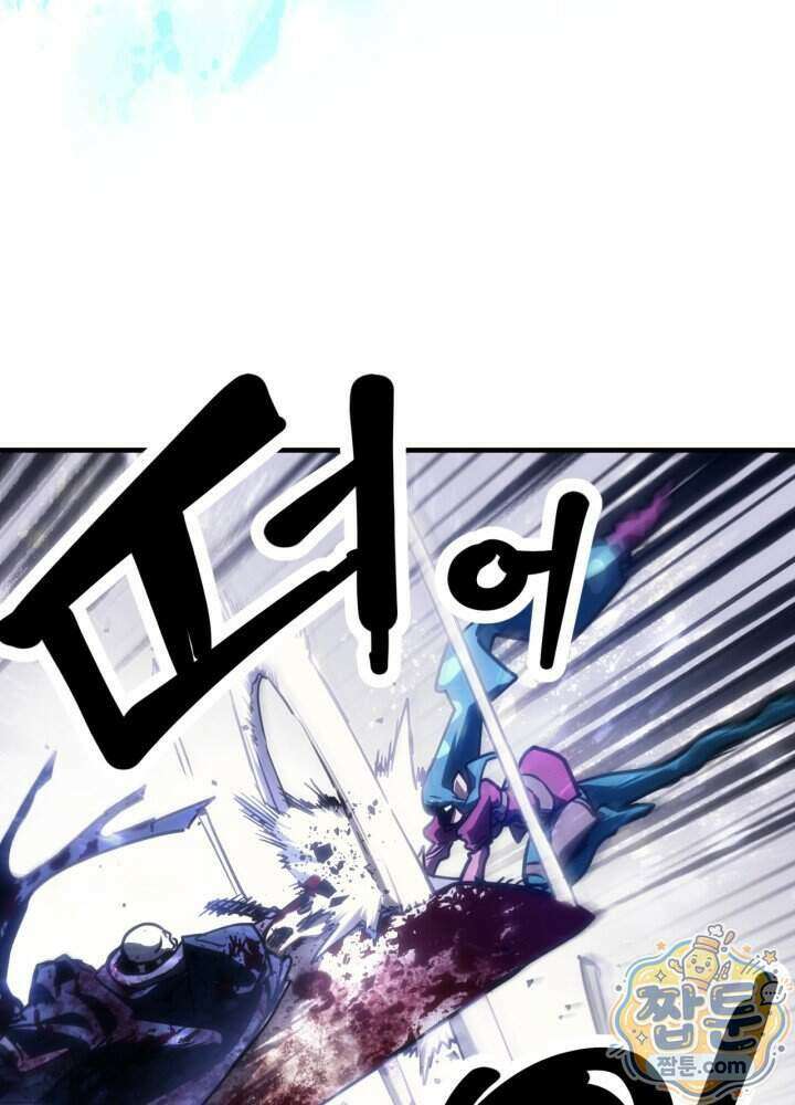 보스 몹답게 행동하세요, 스왈로우 씨! 137화 25