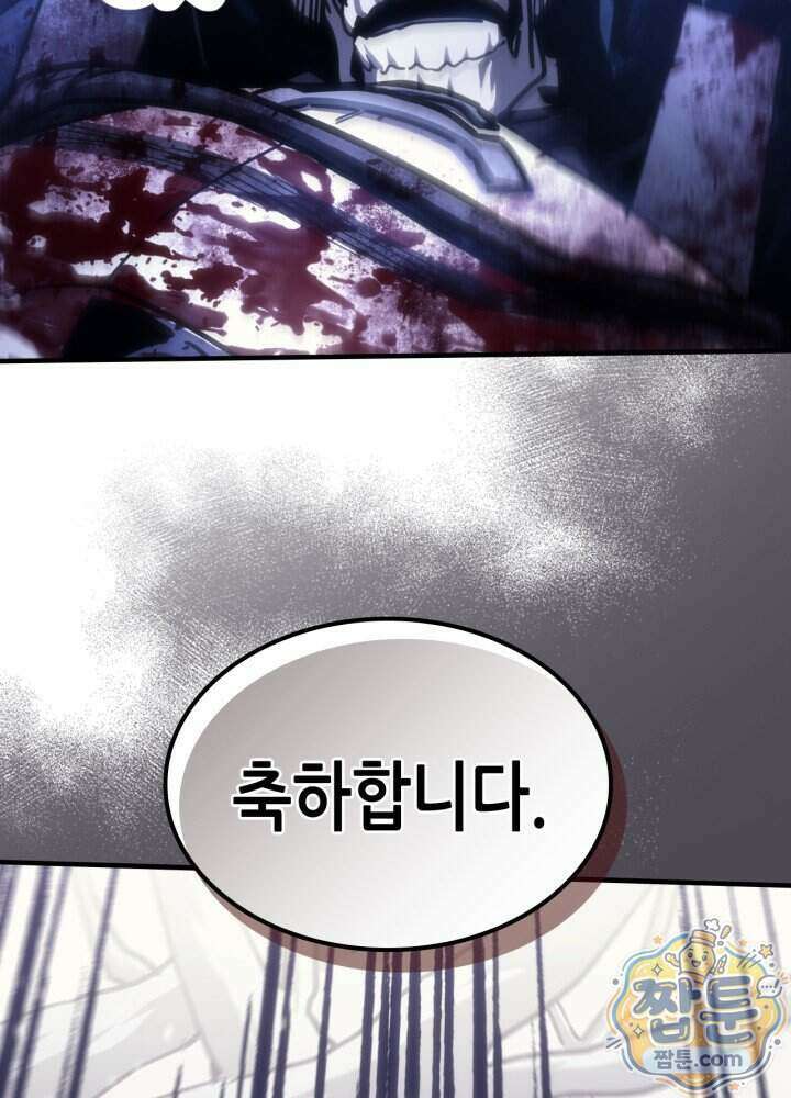 보스 몹답게 행동하세요, 스왈로우 씨! 137화 35