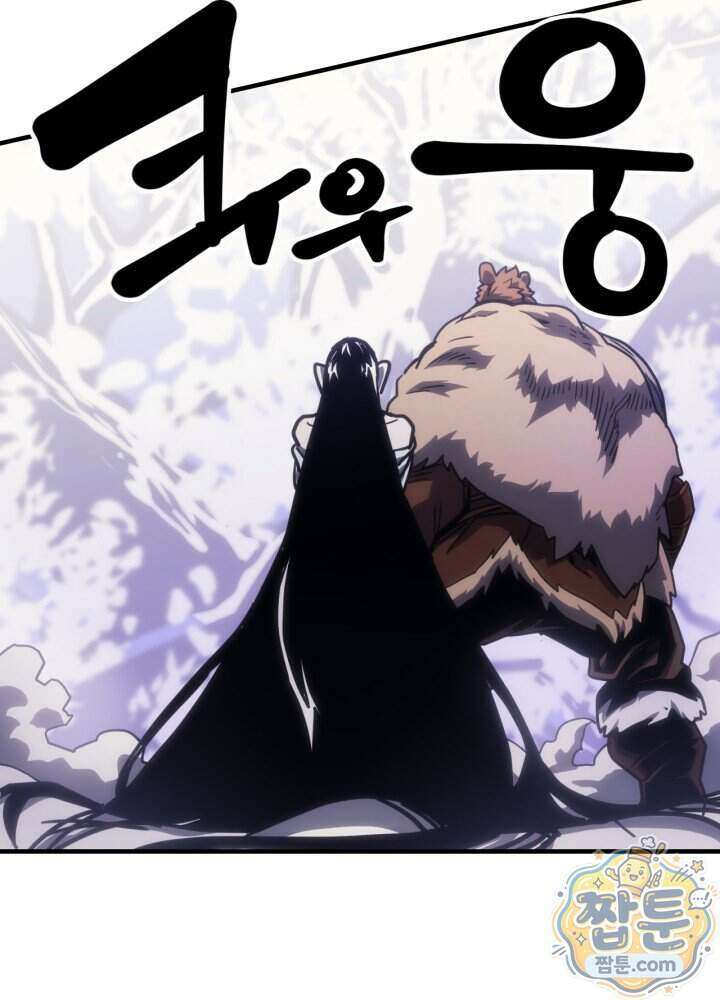 보스 몹답게 행동하세요, 스왈로우 씨! 137화 47