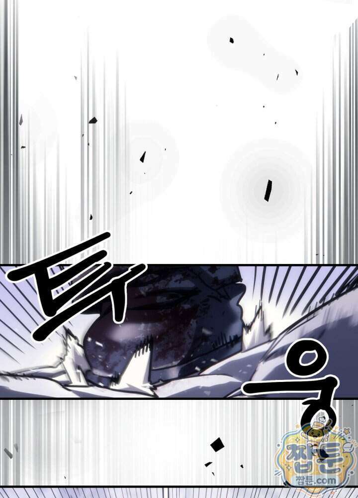 보스 몹답게 행동하세요, 스왈로우 씨! 137화 78