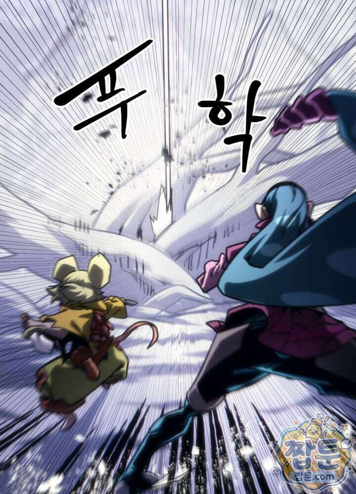 보스 몹답게 행동하세요, 스왈로우 씨! 137화 79