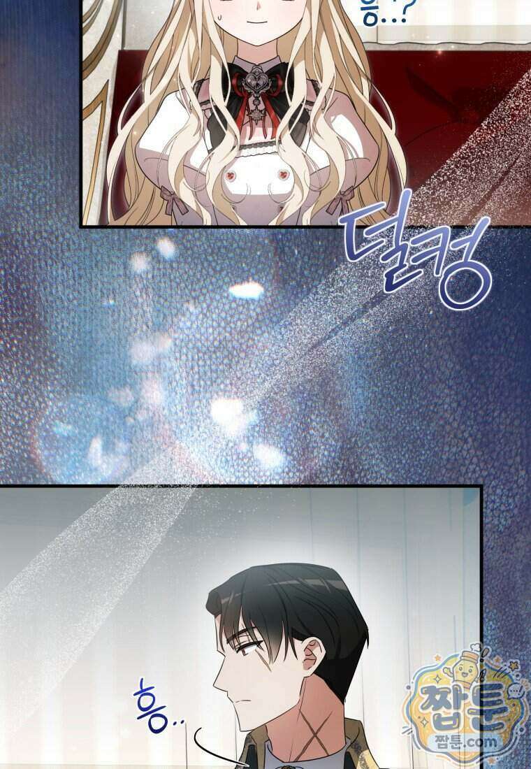 백작가의 사랑받는 작은 주인님 36화 21