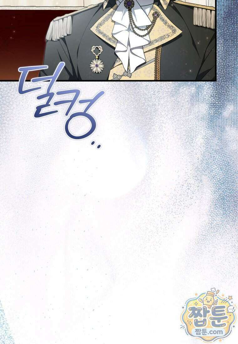 백작가의 사랑받는 작은 주인님 36화 22