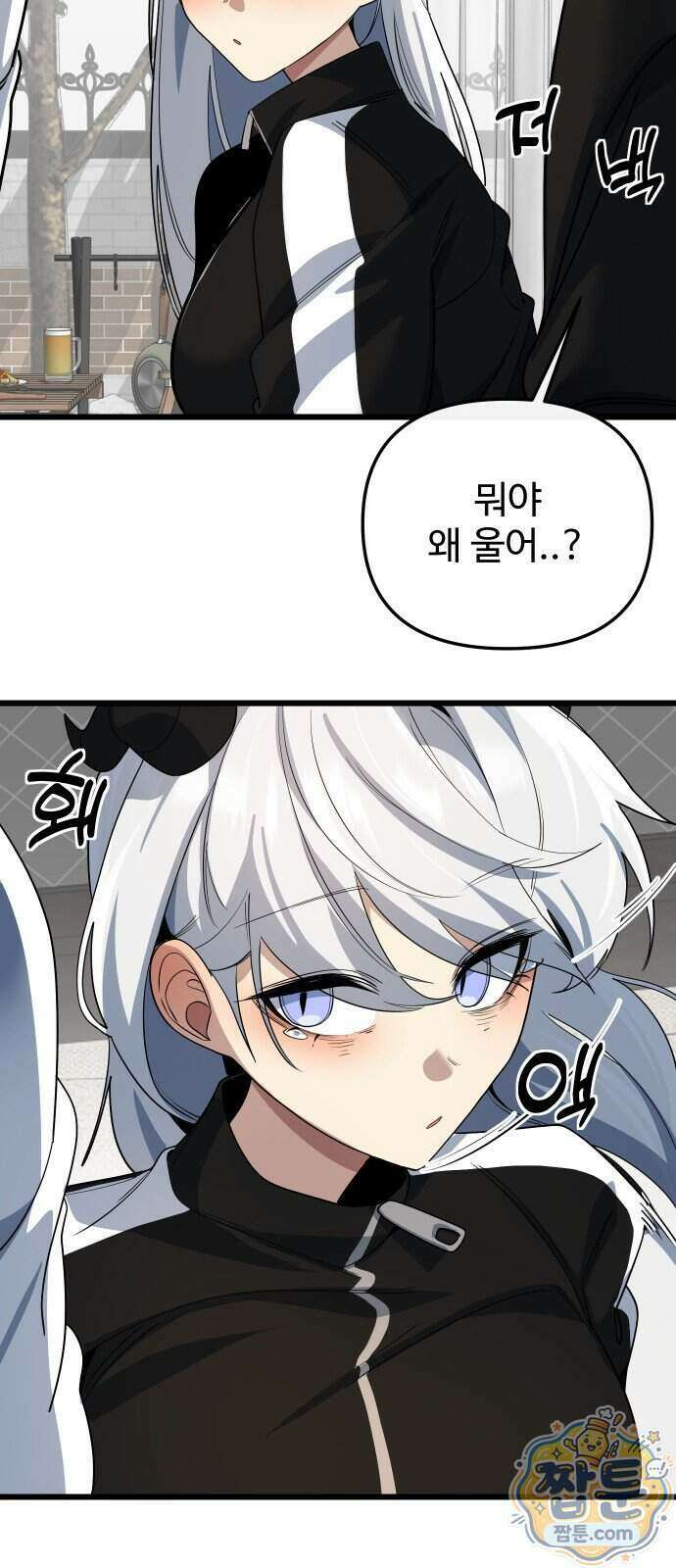 마왕의 채널 36화 13