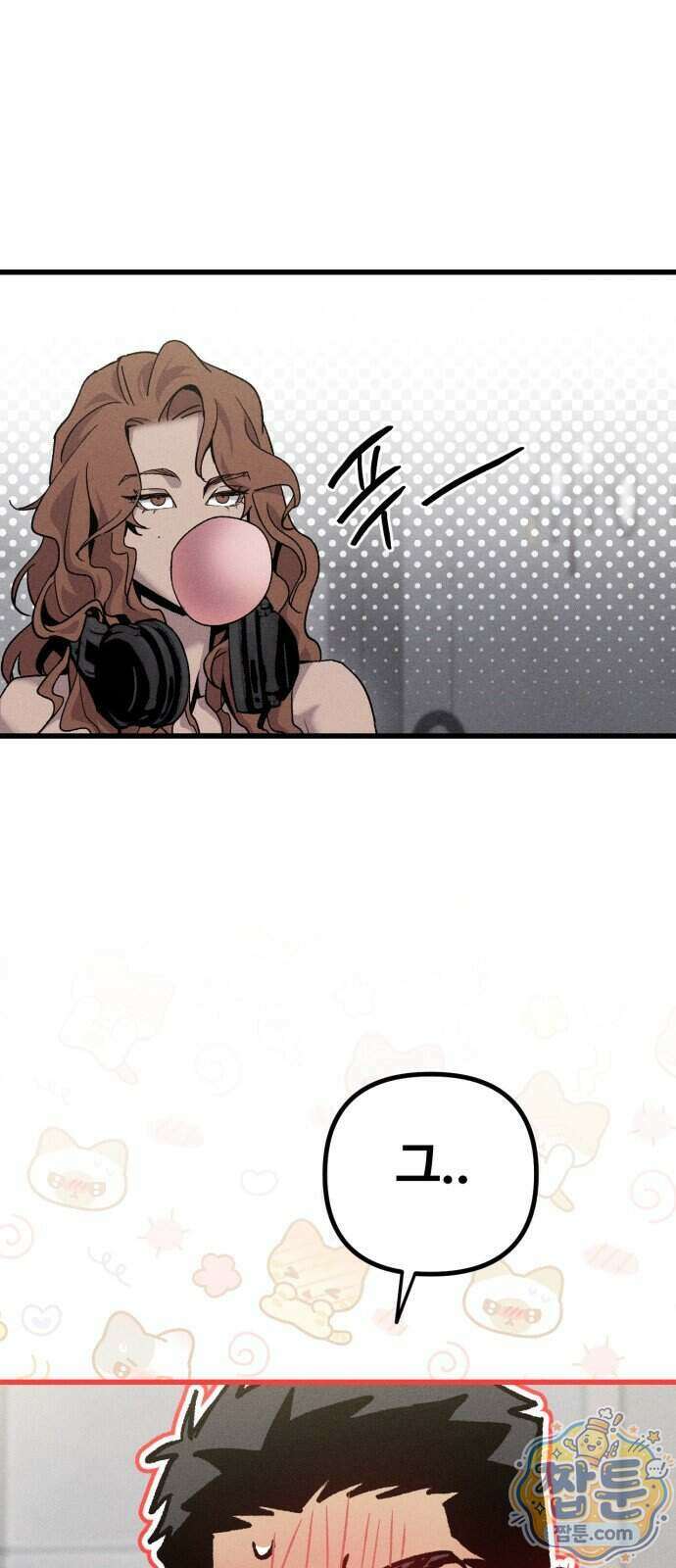 스트레이 불렛 13화 53
