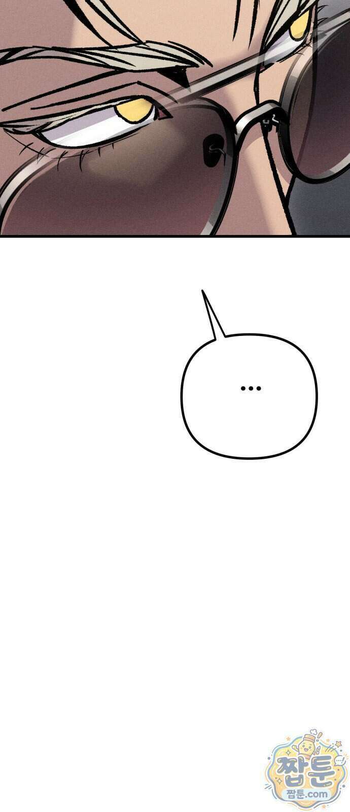 스트레이 불렛 13화 69