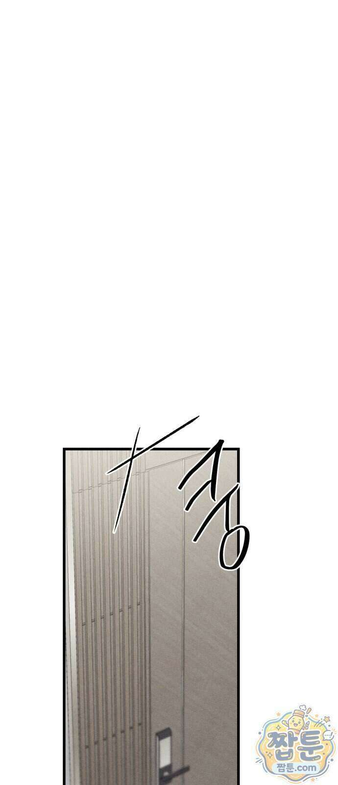 스트레이 불렛 13화 70